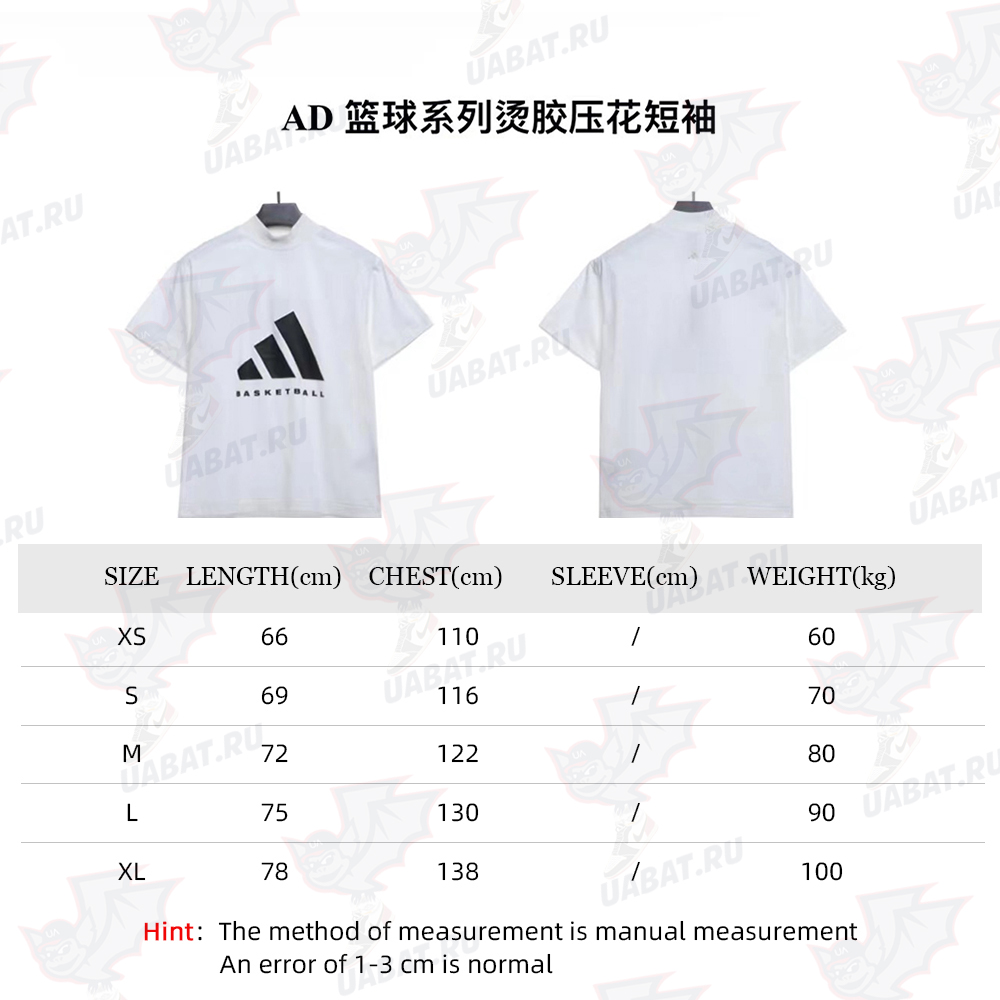 AD basketball series hot glue embossed short sleeve TSK1
