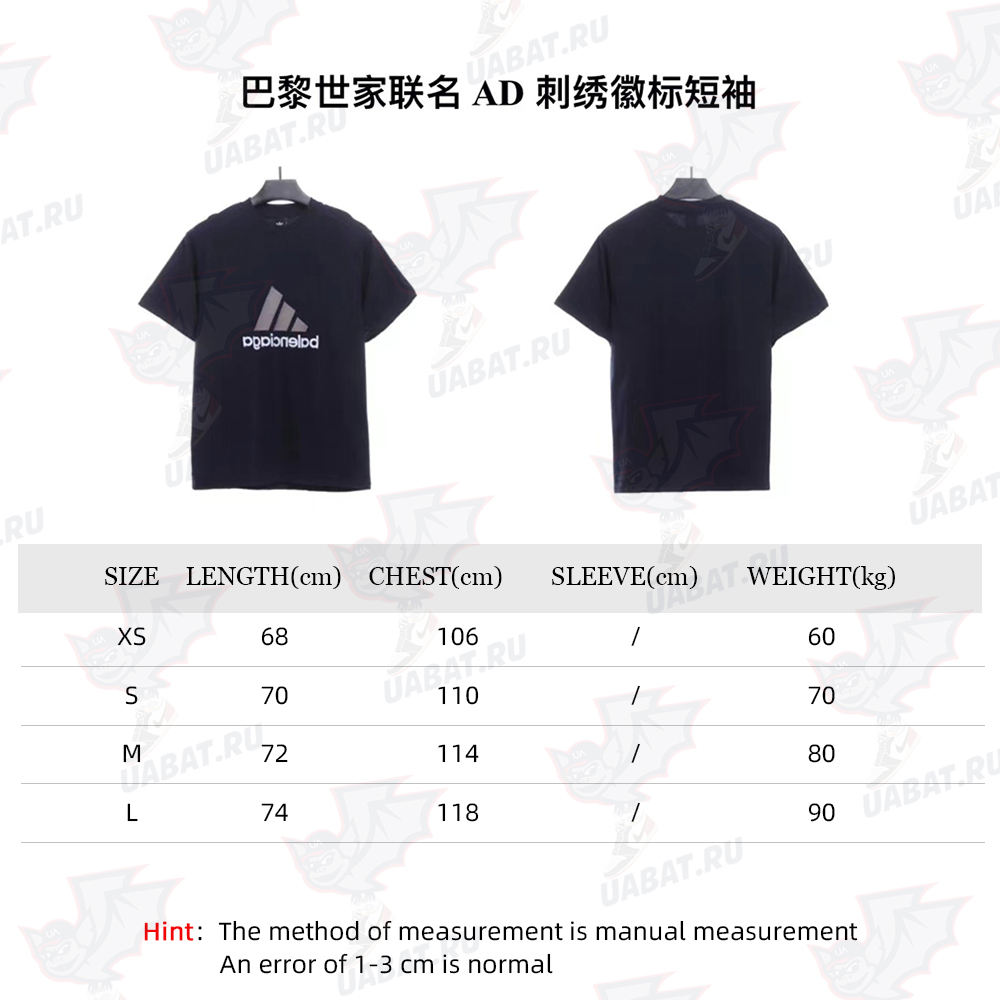 Balenciaga Joint AD Embroidered Logo Short Sleeves