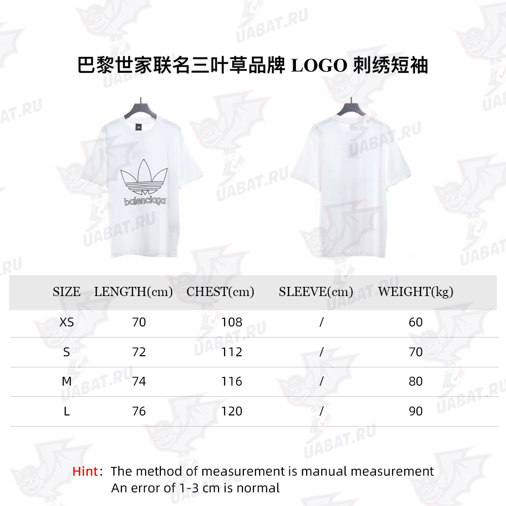 Balenciaga joint clover brand LOGO embroidery short sleeves