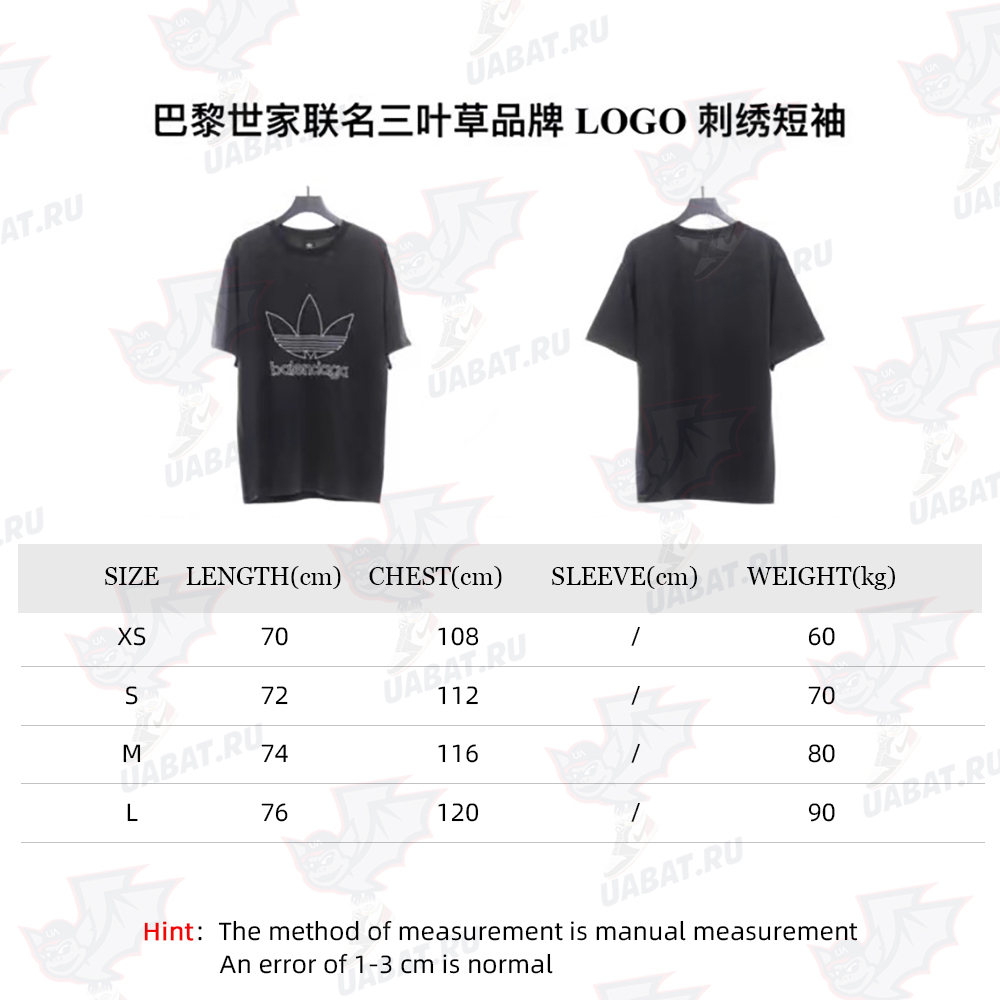 Balenciaga joint clover brand LOGO embroidery short sleeve TSK1