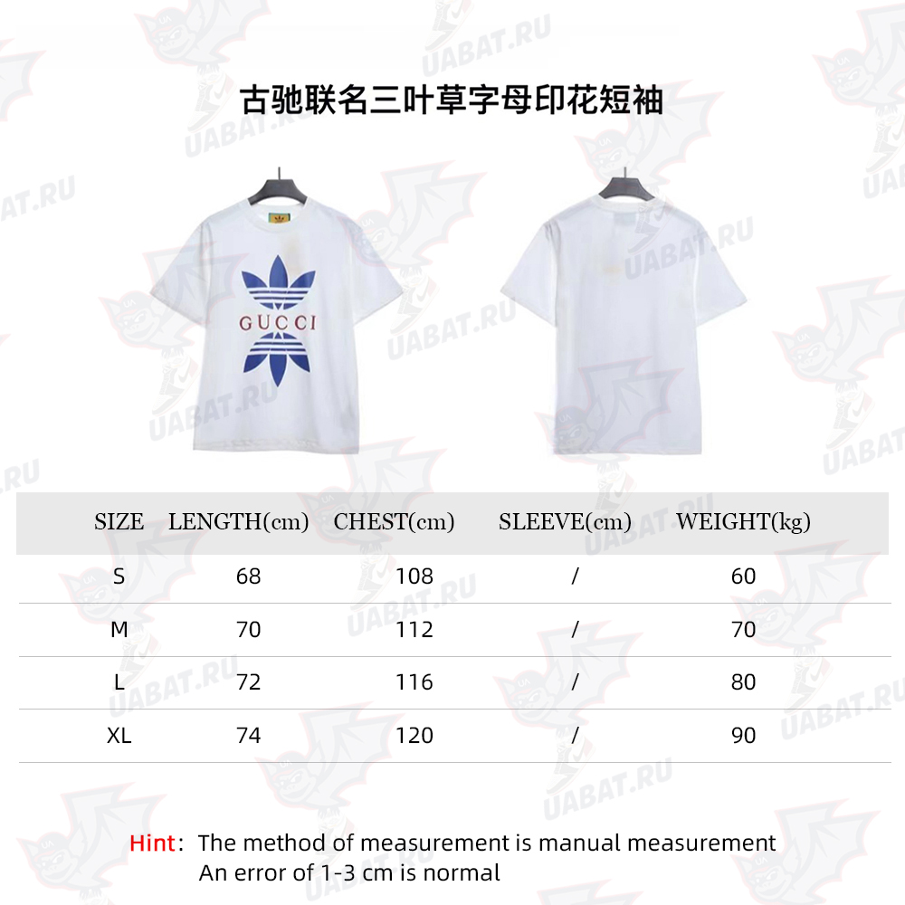Gucci joint name clover letter print short sleeves