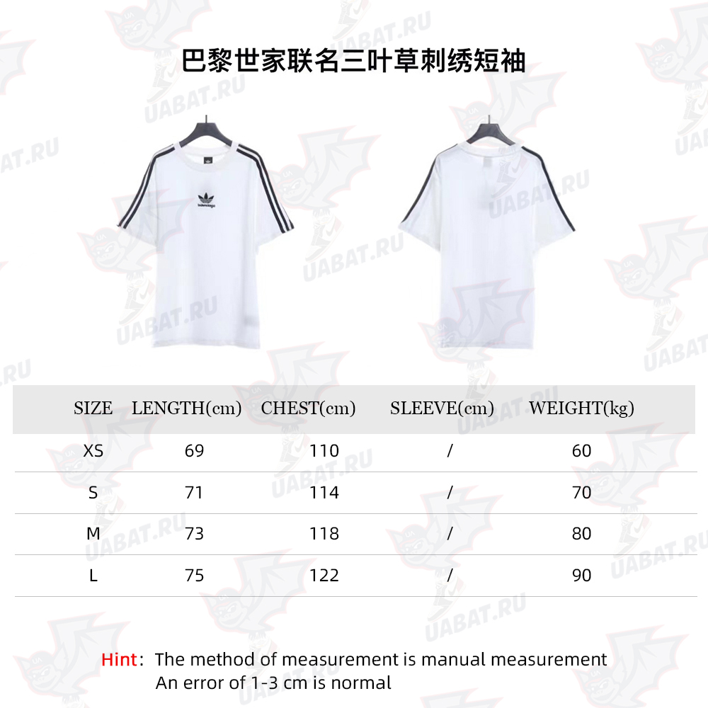 Paris home joint clover embroidered short sleeves TSK1