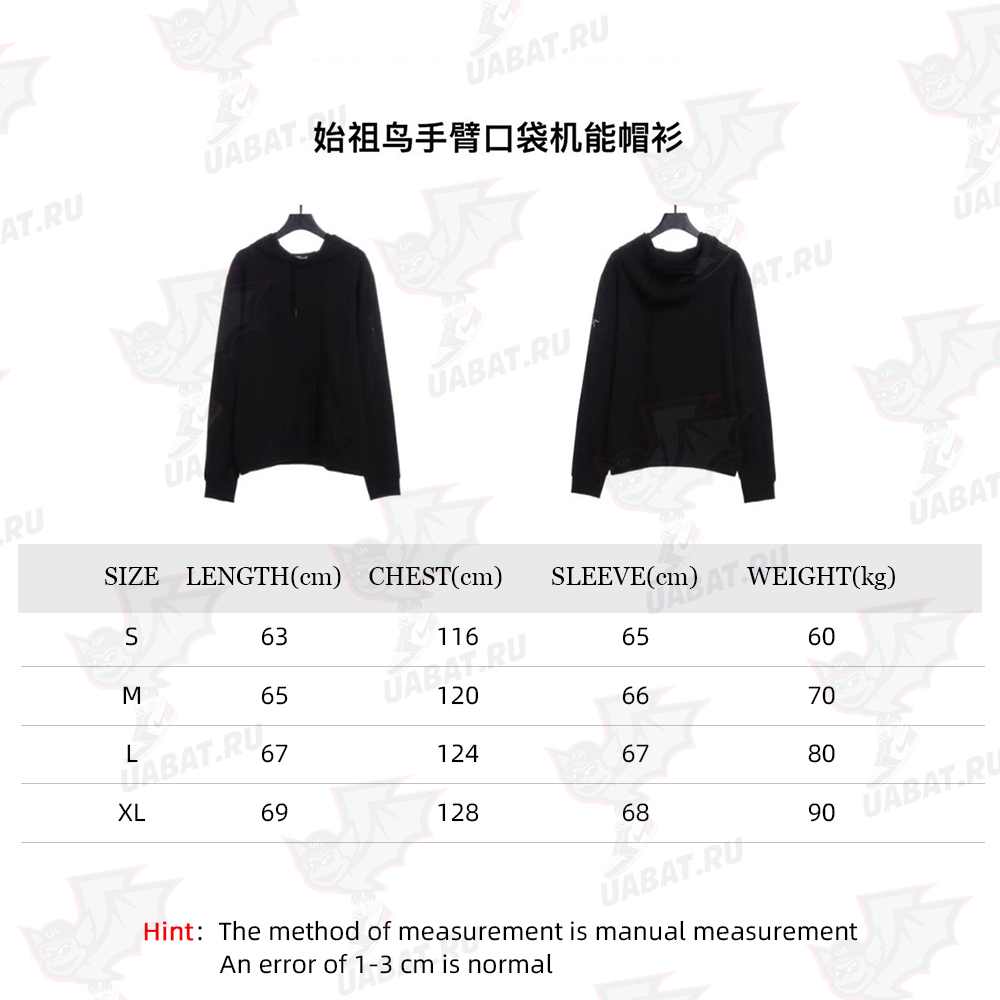 Arc'teryx Arm Pocket Technical Hoodie