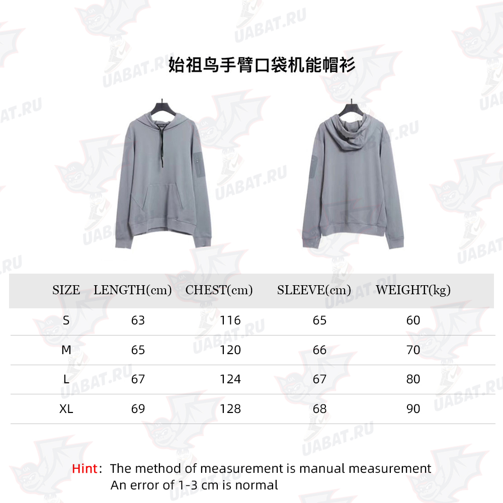Arc'teryx Arm Pocket Function Hoodie TSK1