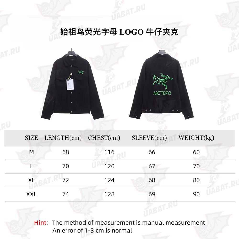 Arc'teryx fluorescent letters LOGO denim jacket