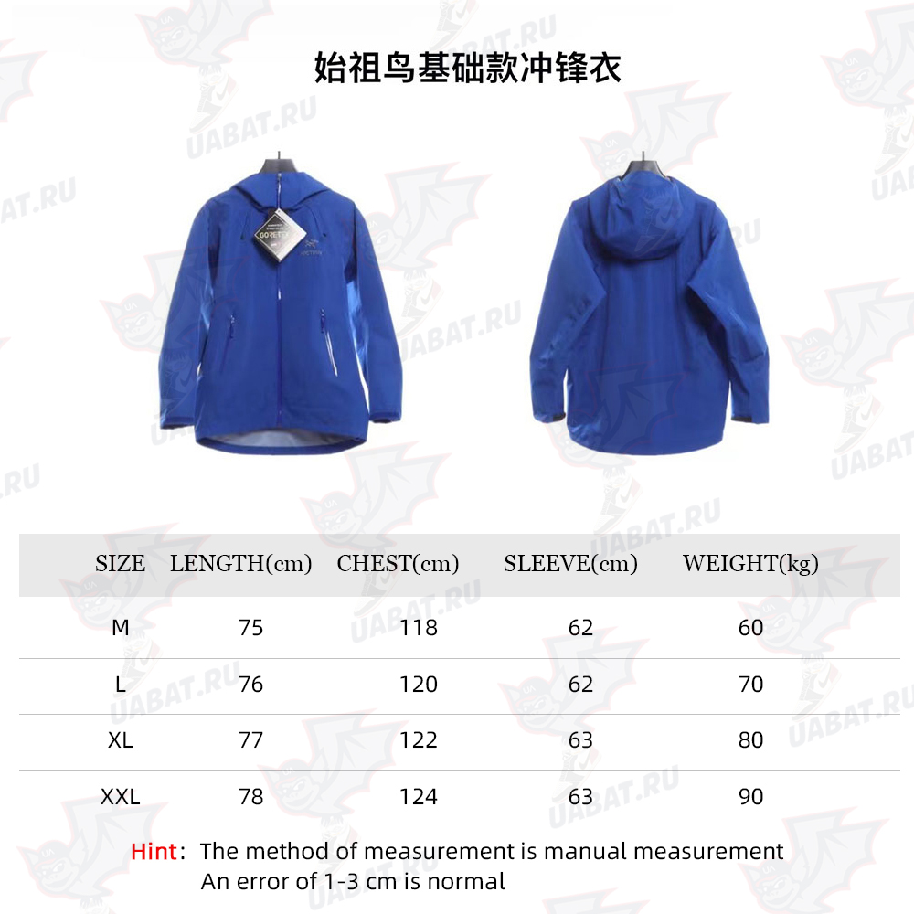 arc'teryx Archeopteryx classic waterproof jacket TSK1
