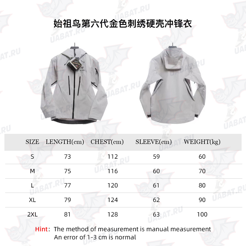 Arc'teryx sixth generation gold embroidery hard shell jacket
