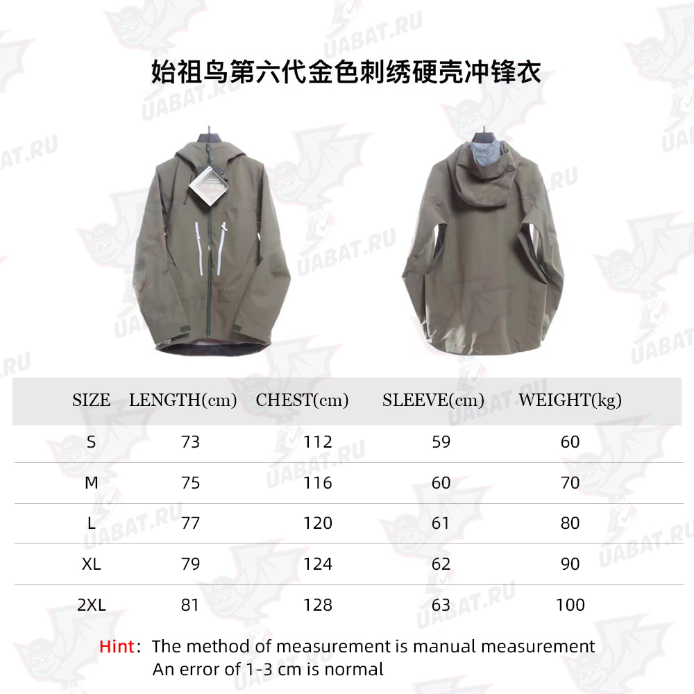 Arc'teryx sixth generation gold embroidery hard shell jacket TSK1