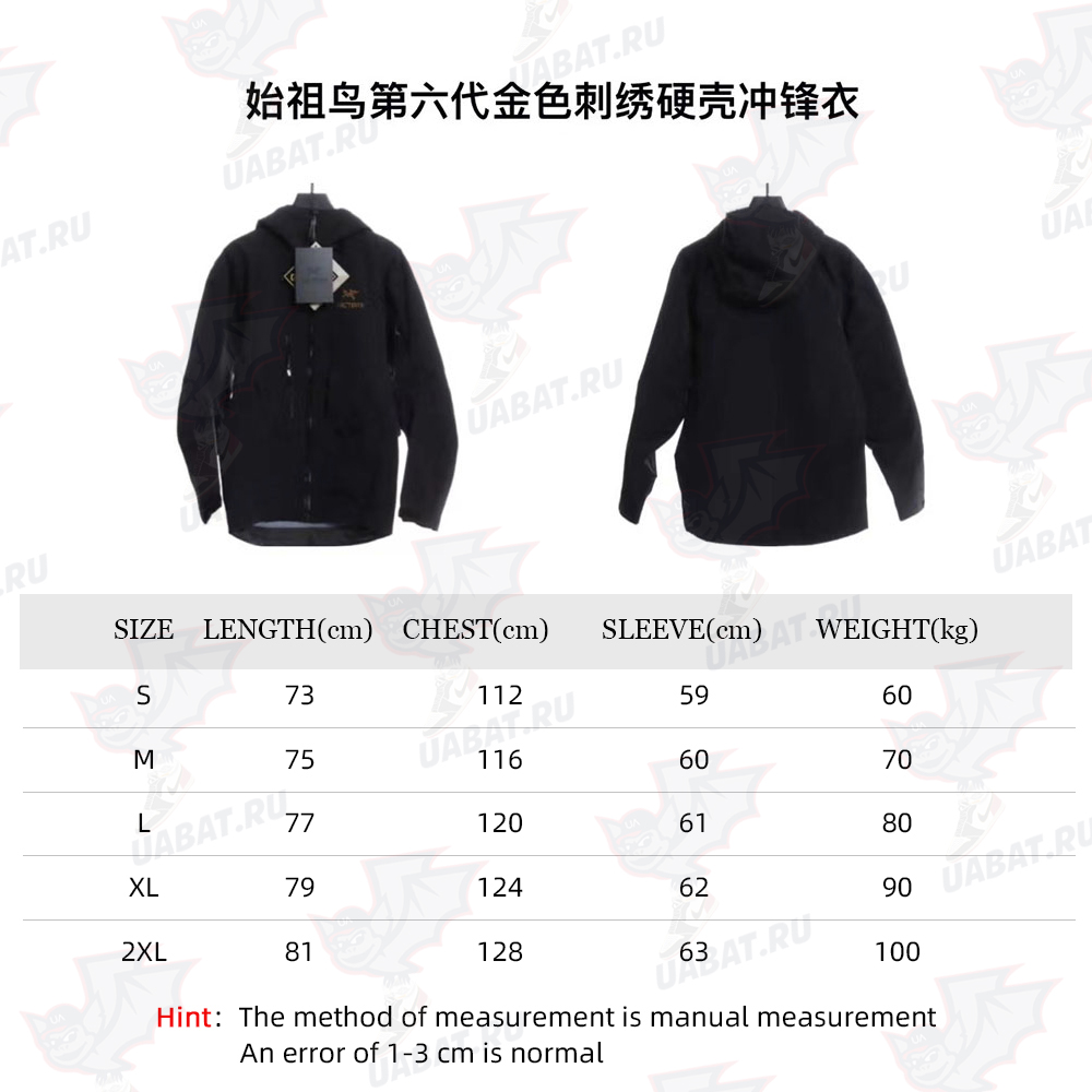 Arc'teryx sixth generation gold embroidery hard shell jacket TSK2