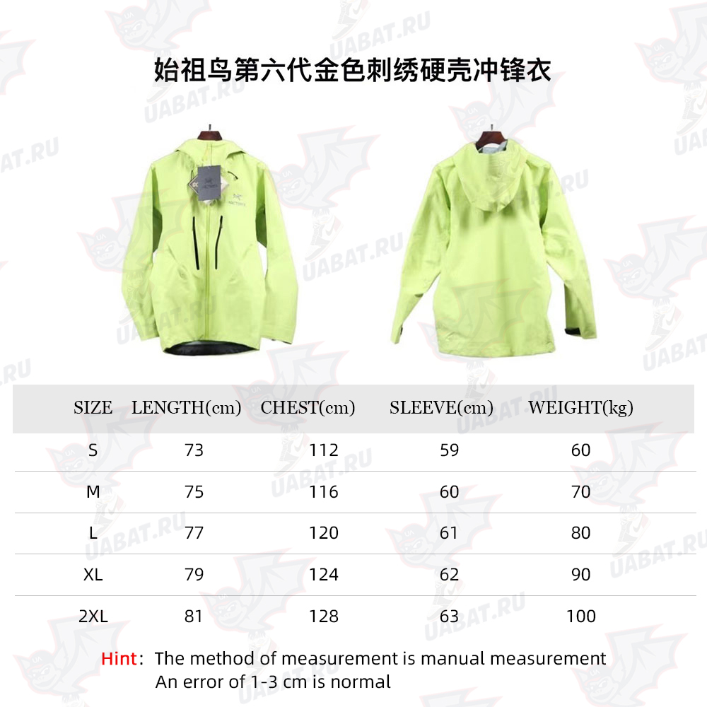 Arc'teryx sixth generation gold embroidery hard shell jacket TSK3