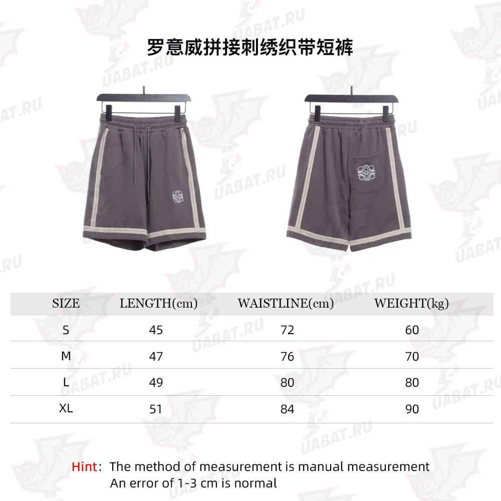 Loewe paneled embroidered webbing shorts