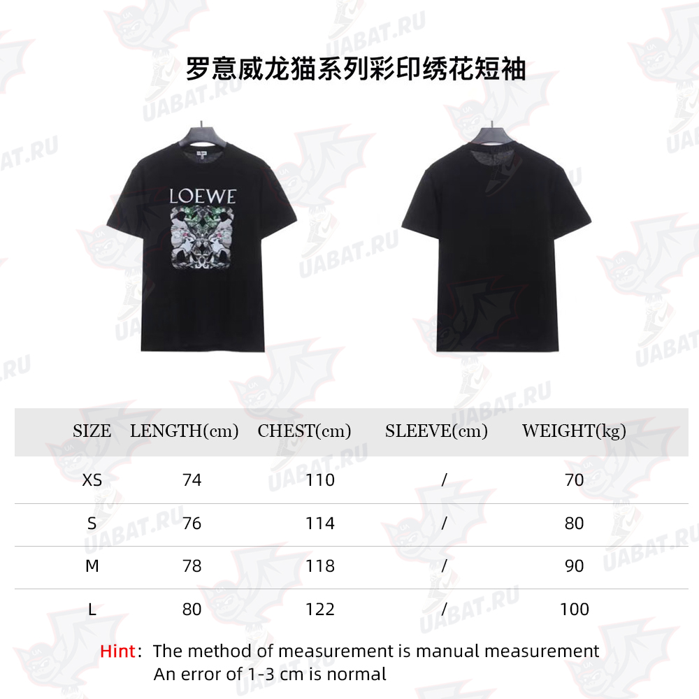 Loewe My Neighbor Totoro Series Color Printing Embroidered Short Sleeve TSK1