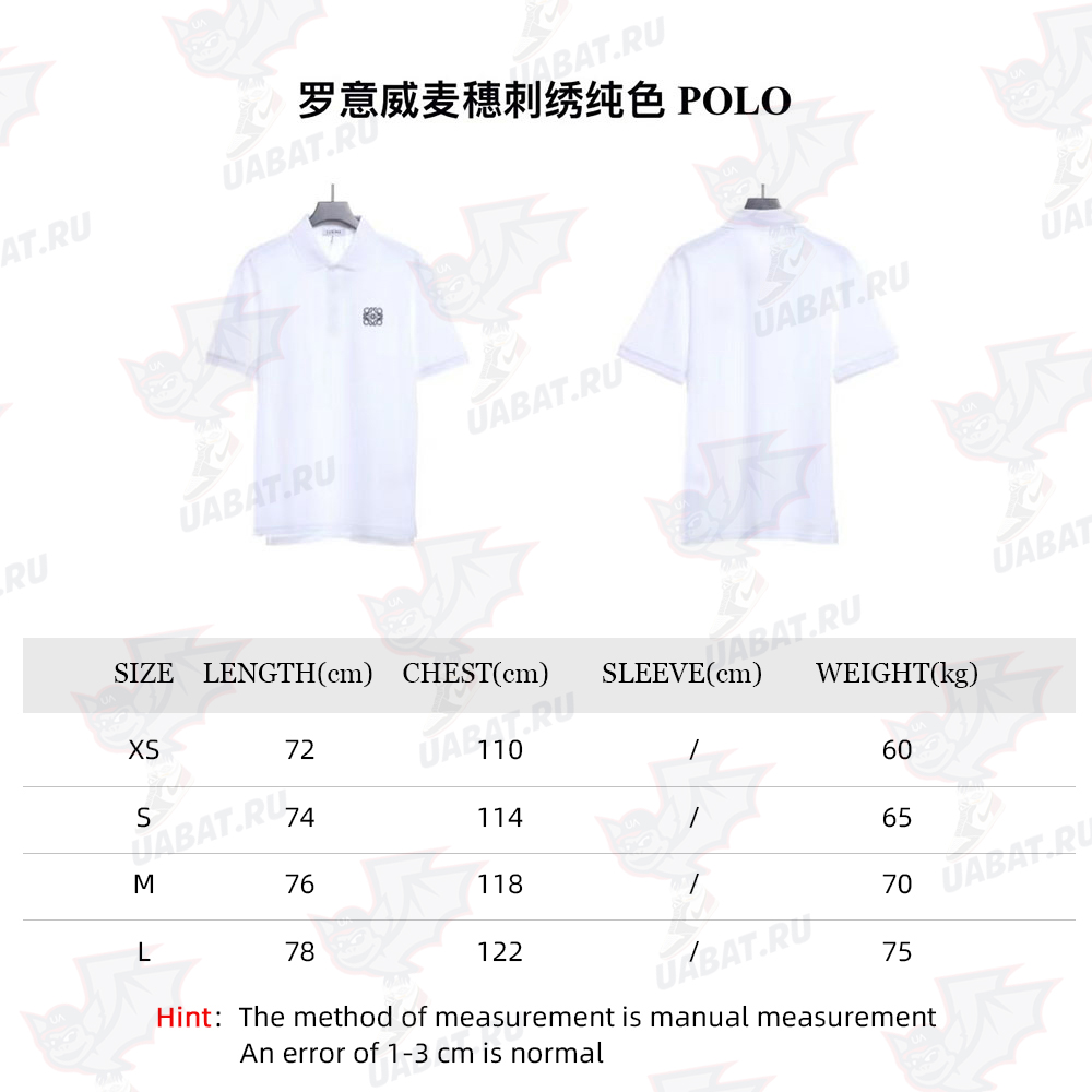 Loewe wheat ear embroidery solid color POLO TSK2