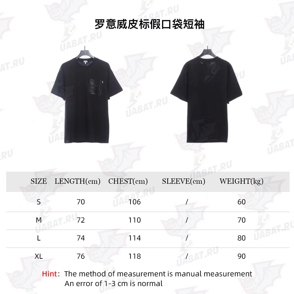 Loewe Veppy Fake Pocket Short Sleeve