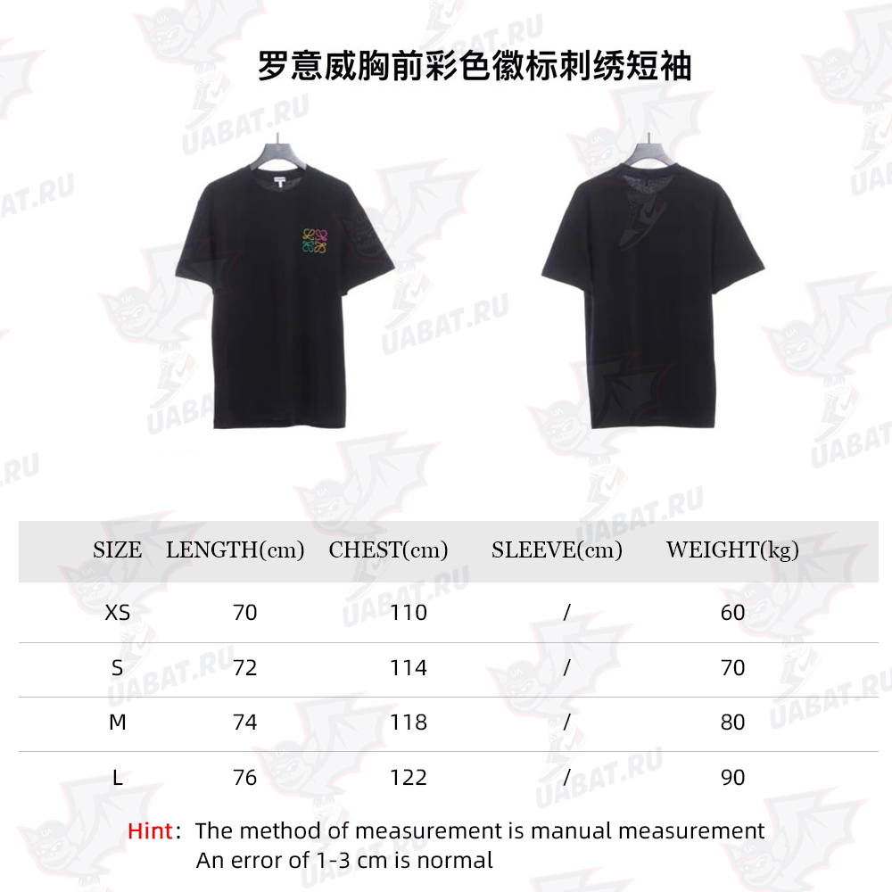Loewe short sleeve TSK1 with colorful logo embroidery on chest