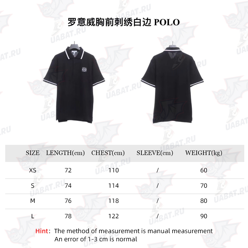 Luo Yiwei chest embroidery white border POLO