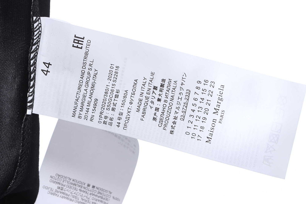 Margiela Patch Number Short Sleeve