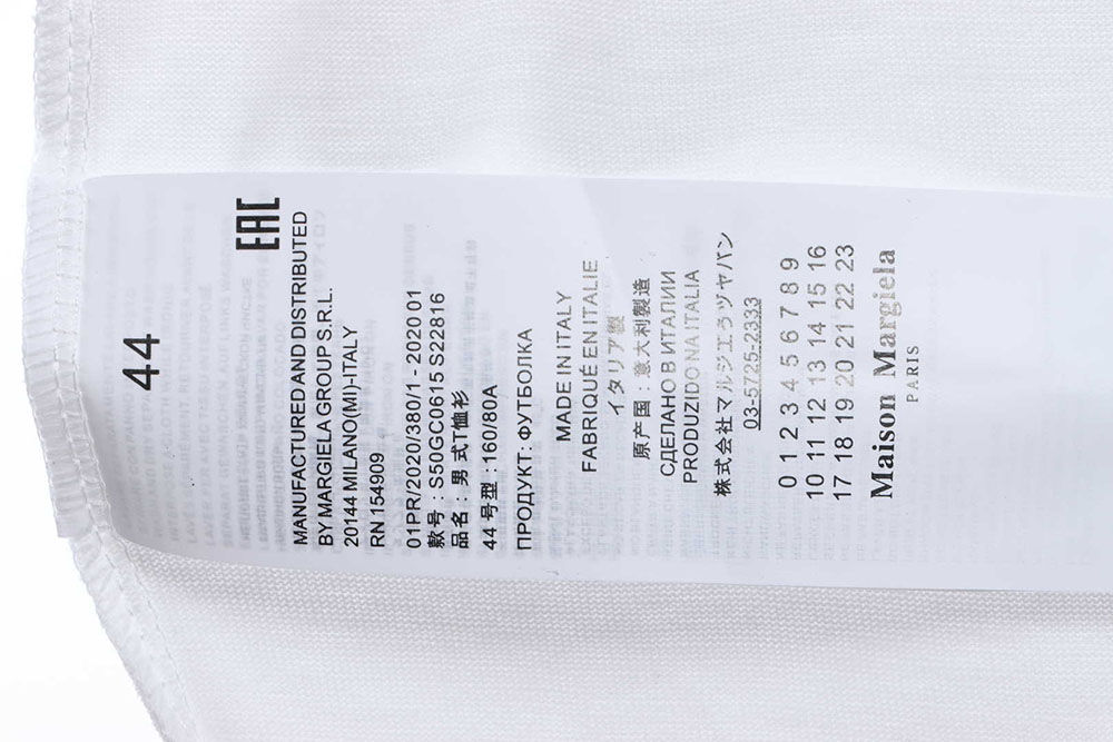 Margiela Mosaic Classic Letter Short Sleeve
