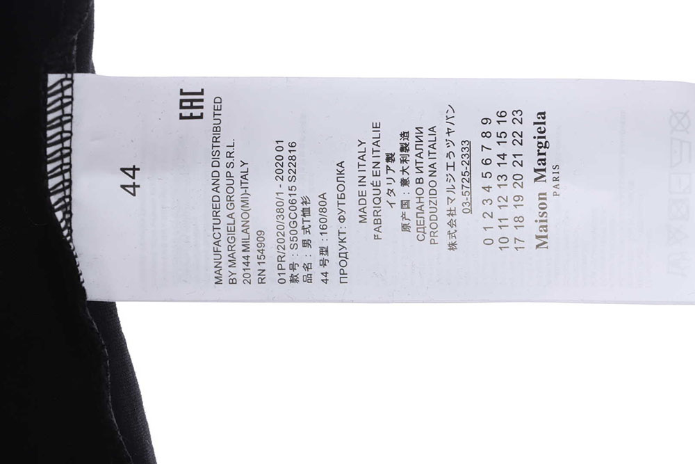 Margiela logo-print jersey short sleeves