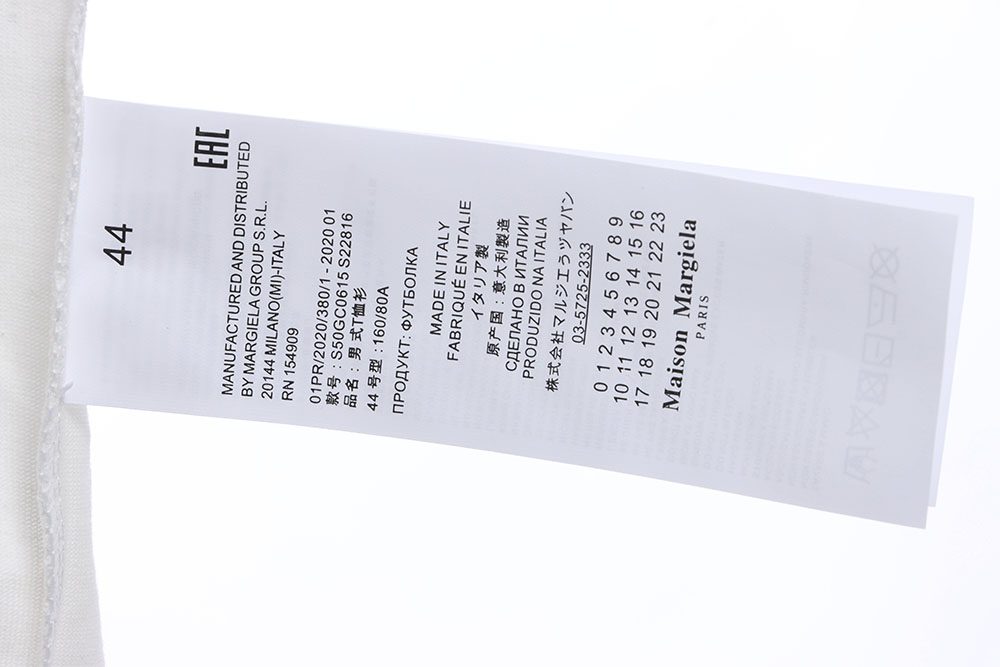 Margiel Irregular Stitching Short Sleeve TSK1