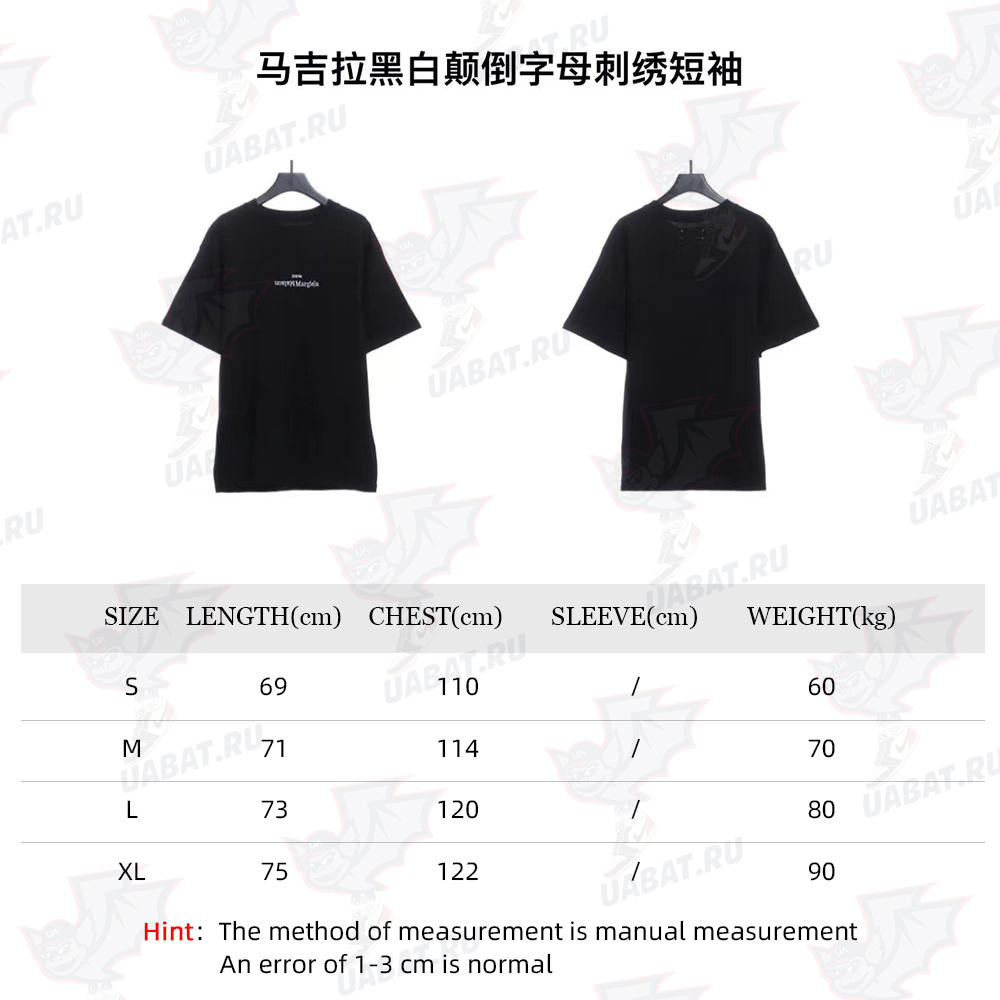 Margiela Black & White Upside Down Letter Embroidered Short Sleeves