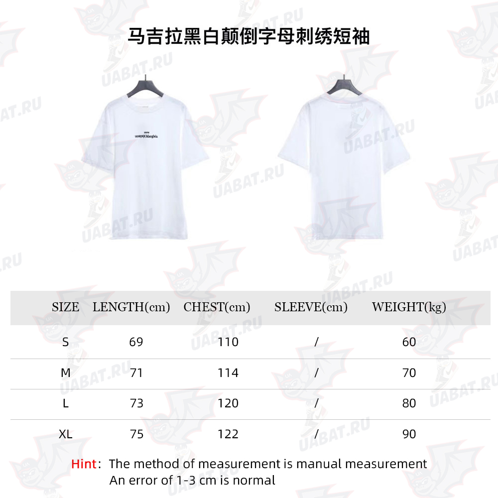 Margiela black and white reverse letter embroidery short sleeve TSK1