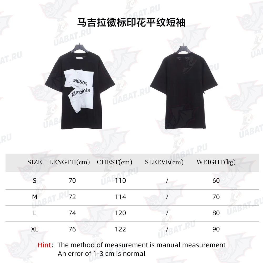 Margiela logo-print jersey short sleeves