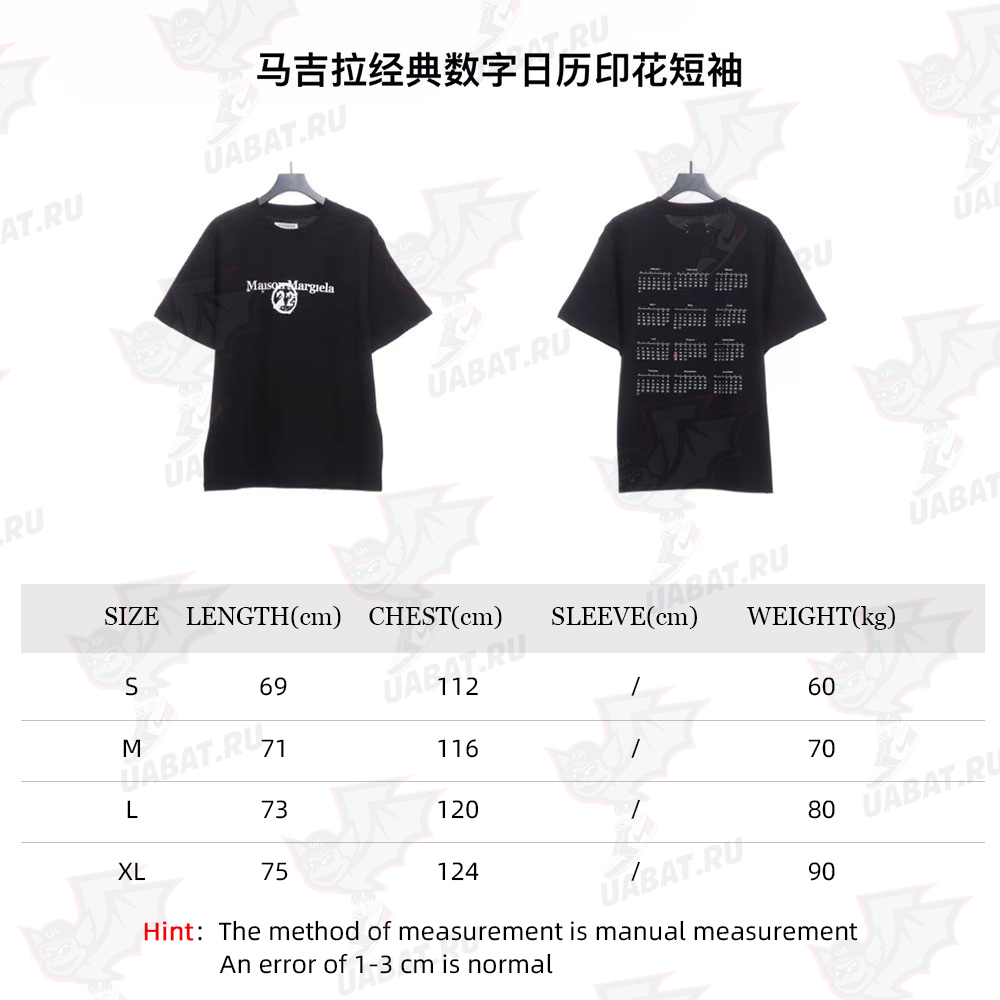 Margiela Classic Number Calendar Print Short Sleeve