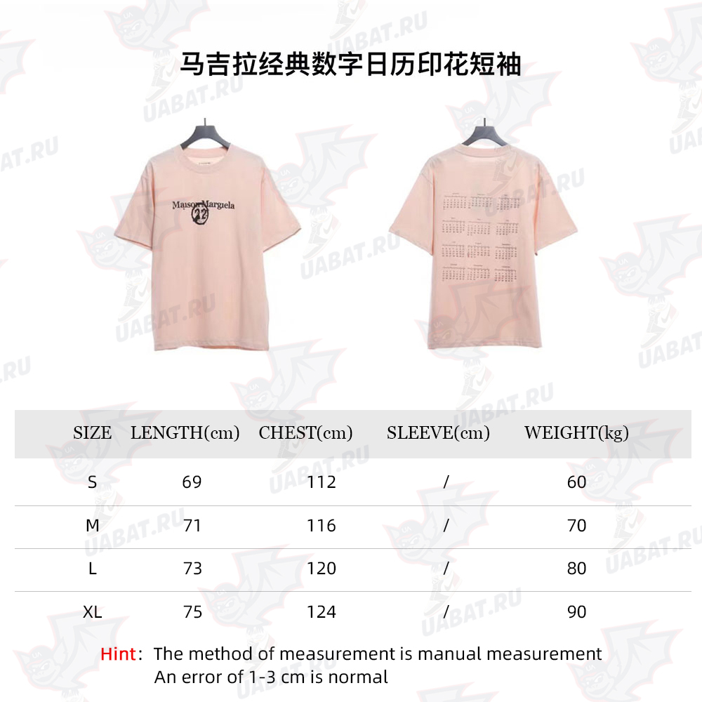 Margiela Classic Numbers Calendar Print Short Sleeve TSK1