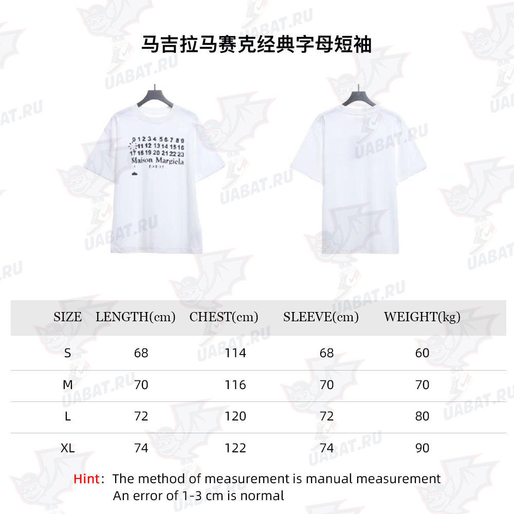 Margiela Mosaic Classic Letter Short Sleeve