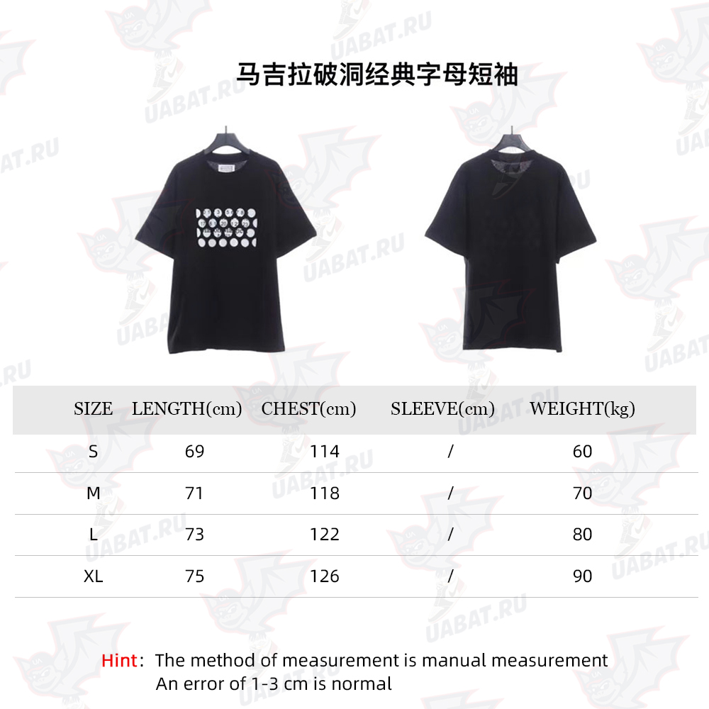 Margiela Distressed Classic Letter Short Sleeve