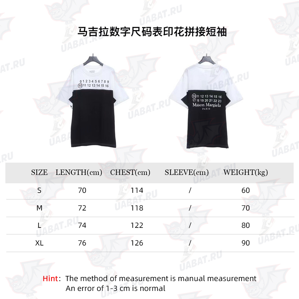 Margiela Number Size Chart Printed Panel Short Sleeve