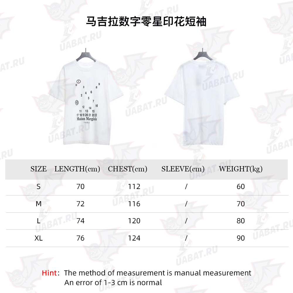 Margiela number sporadic print short sleeves