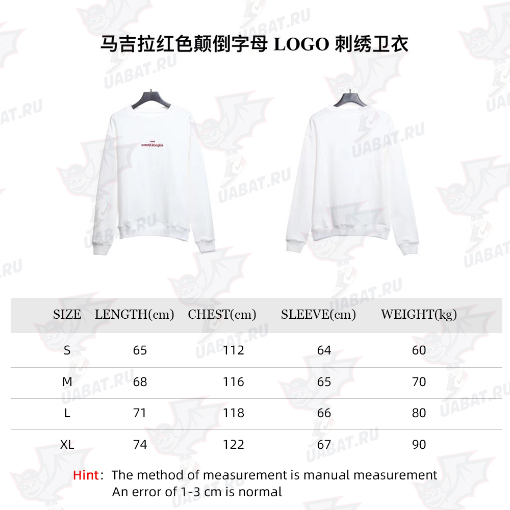 Madison Margiela Margiela red upside-down letter logo embroidery pullover round neck sweater TSK1