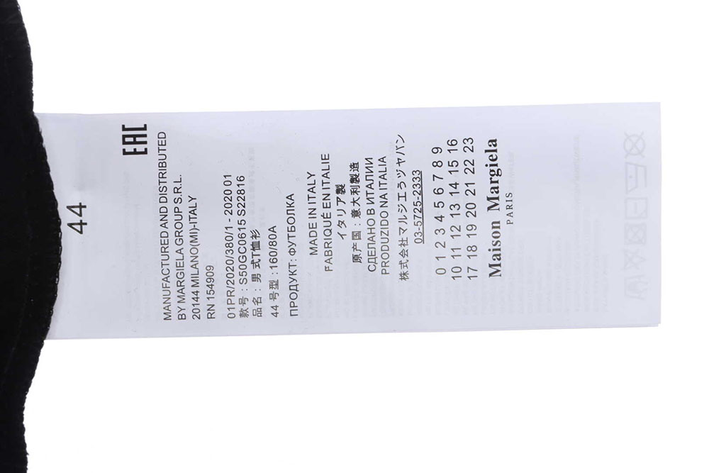 Margiela Classic Number Calendar Print Short Sleeve