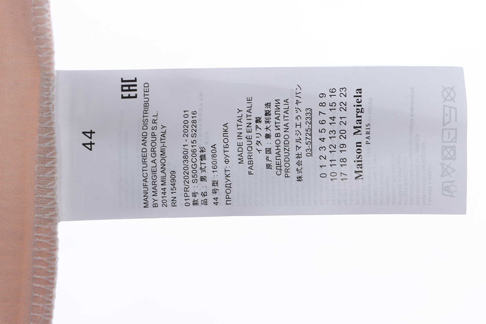 Margiela Classic Numbers Calendar Print Short Sleeve TSK1