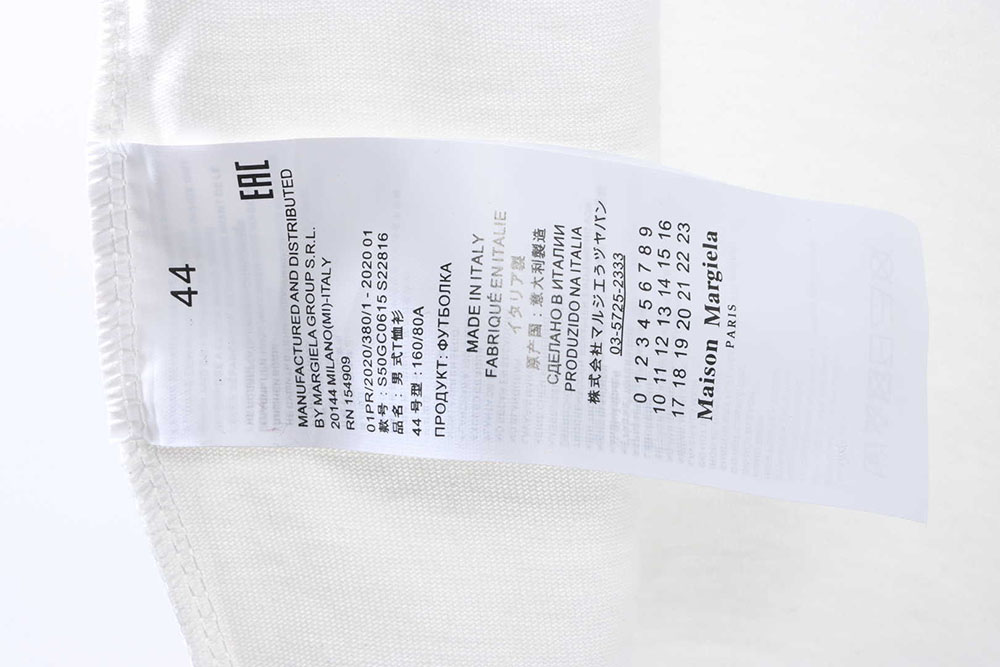 Margiela Patch Number Short Sleeve TSK1