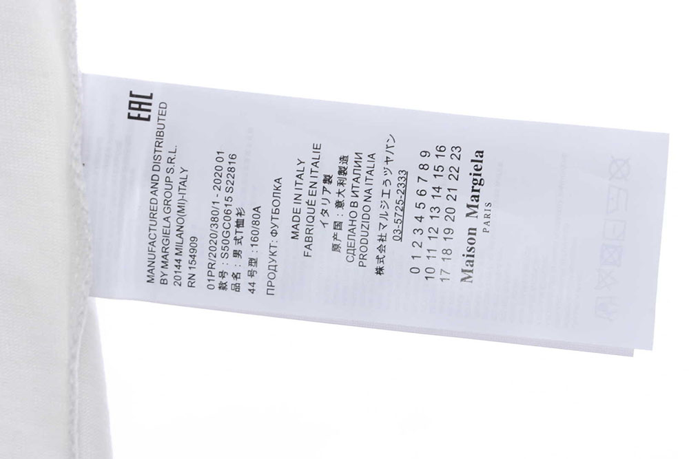 Margiela number sporadic print short sleeves