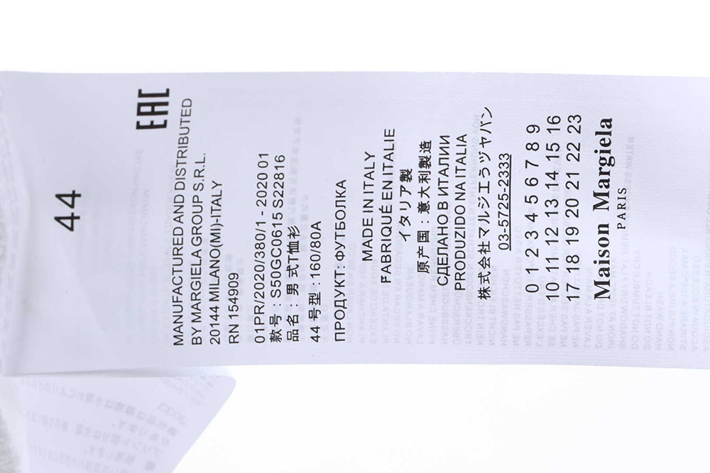 Margiela black and white reverse letter embroidery short sleeve TSK1
