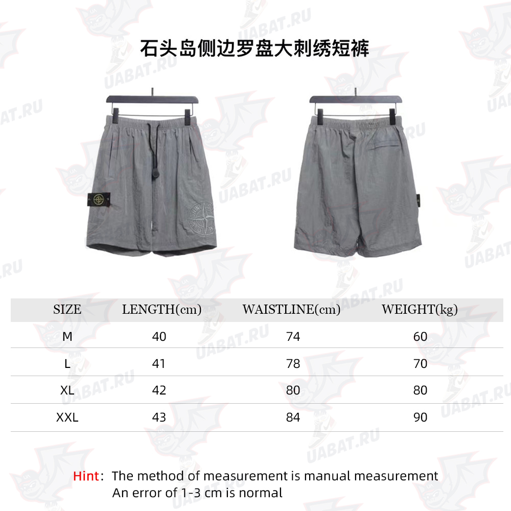 Stone Island Side Compass Large Embroidered Shorts TSK2