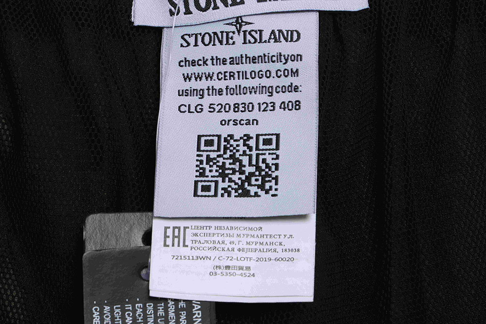 Stone Island Side Compass Large Embroidered Shorts TSK1