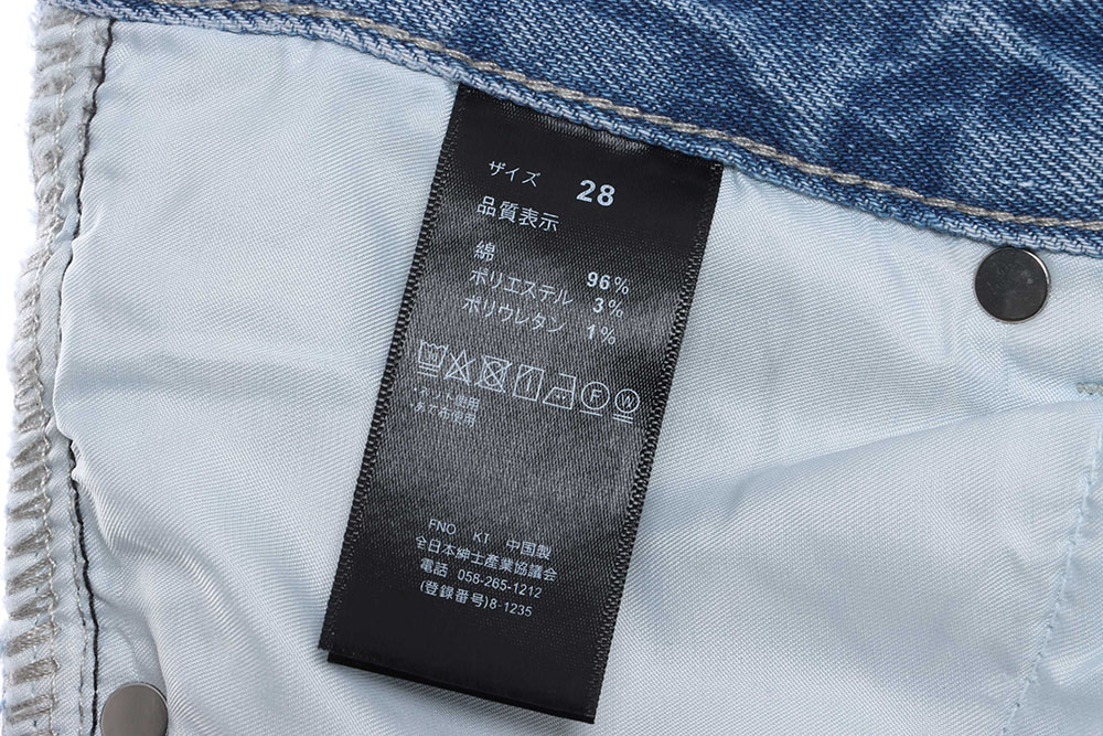 Stussy Joint Levi's 150th Anniversary Embossed Denim Trousers