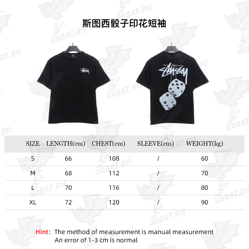 Stucey Dice Print Short Sleeve TSK1