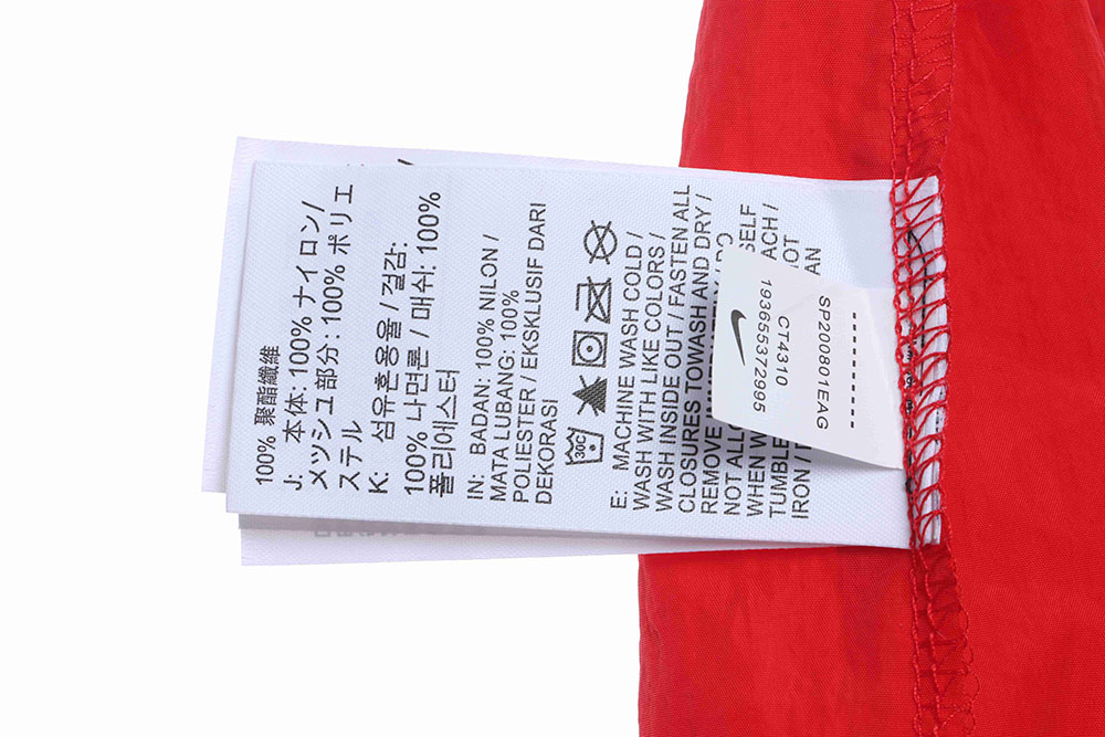 Nike Tussi Edition Shorts