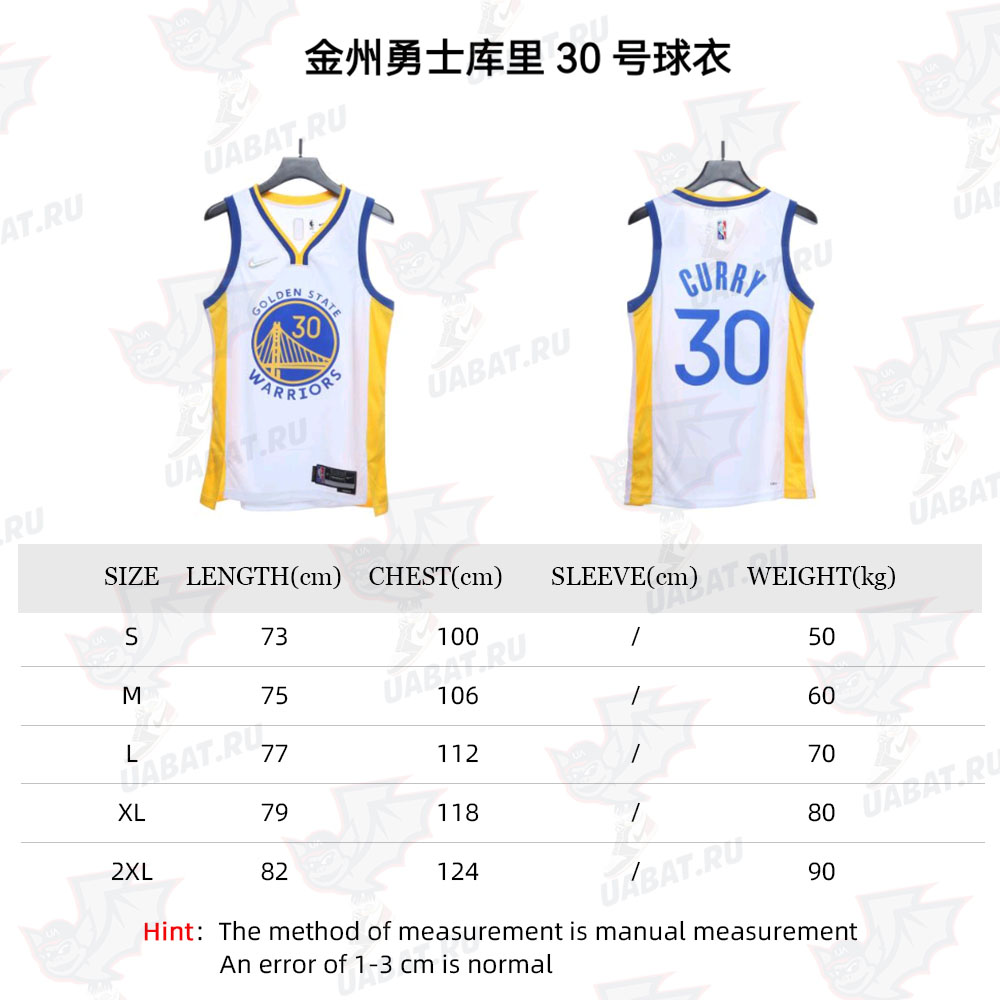 NBA Golden State Warriors Curry No. 30 jersey