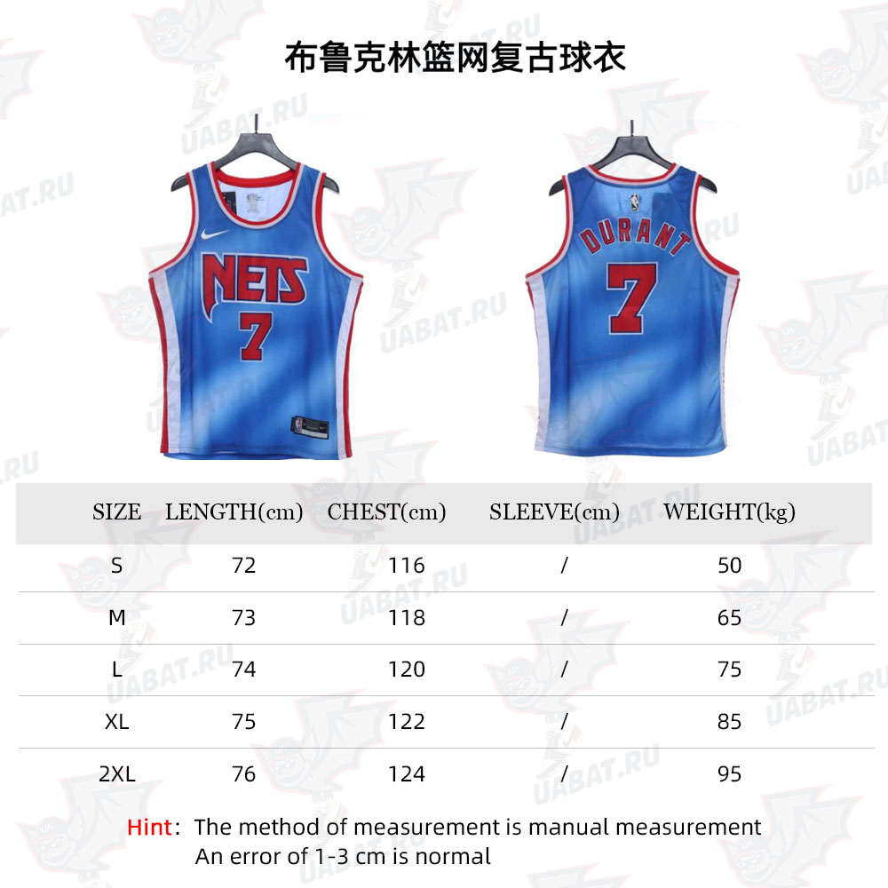 Brooklyn Nets Retro Jersey No. 7