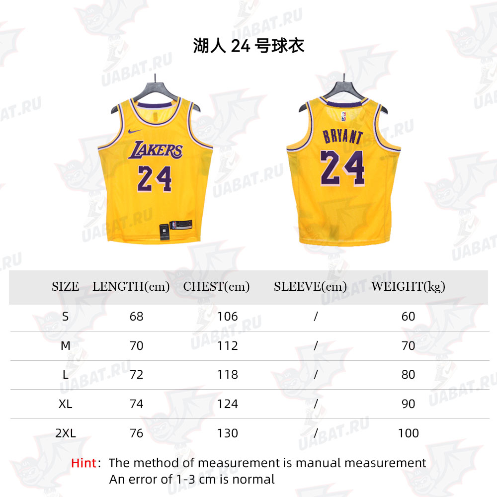 Lakers No. 24 Kobe Bryant home jersey