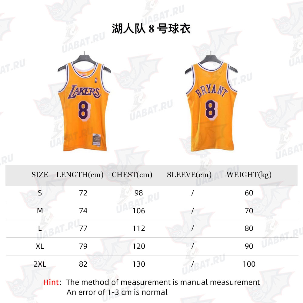 Lakers No. 8 jersey