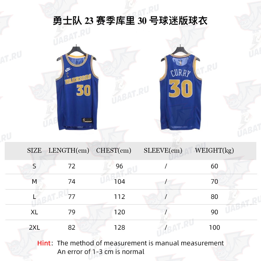 Warriors 23 season Curry No. 30 fan version jersey
