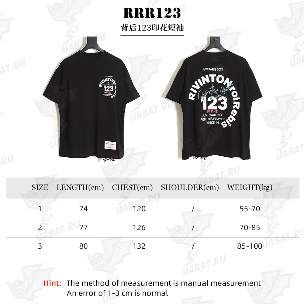 RRR123 Back 123 Printed Short Sleeve TSK1